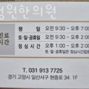경희성원한의원 이미지