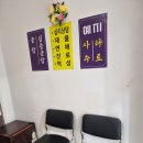 부평지하상가E동61호 | 인생의 중대한 순간에 도움을 준 부평의 예지 사주 타로 철학관 실제 상담 후기!
