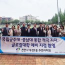 공주대학교공과대학 이미지