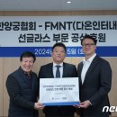 다온인터내셔널