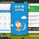 골프파크스크린 이미지