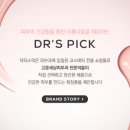 (주)디엠에스인터내셔날 이미지