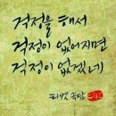 소담가 - 사천시 | 소담가