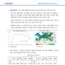 [24.5월] 국제원자재시장 : 비철금속 가격, 추세적인 상승국면 진입 여부는 수요 회복이 관건 이미지