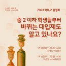 박준영논리속독학원 이미지