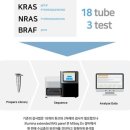 (주)다우바이오 이미지