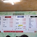 느루미동태탕 이미지