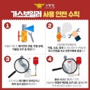 울진가스 케이에스피뉴스