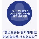 헬스트론 진해지점
