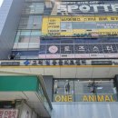 고척원동물의료센터 | 개봉동 고척동 강아지 미용_고척 원 동물 의료센터