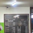 연잎족발 - 김해시 김해대로2491번길 24 | 김해 활천동 맛집 연잎족발 내돈내산