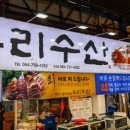 시장2길 이미지