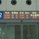 G7106 Daum카페