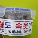 크린토피아 코인워시 일동점 네이버블로그