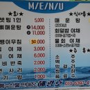 강릉수산물판매장 이미지