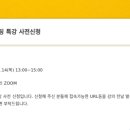 에듀링크아카데미