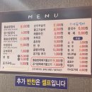 향촌순두부돌솥밥 이미지