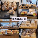 나만의쿠키&케이크 | 대구 나만의 쿠키 피자 케익만들기 전문점 미르엘과자점 방문후기