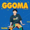 태호하우스
