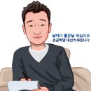 100억 연봉 1타 강사 이지영 《의뢰인:도솔천》ㅡ 영상답변입니다 이미지