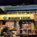 미카도스시(시지점) 이미지