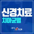 예성치과기공소 이미지