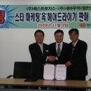 로지스경북 이미지