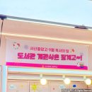 서산중앙고등학교 이미지