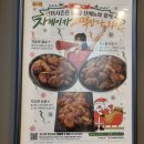 비비큐(BBQ)광주교대점 이미지