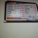 닭한마리 - 미추홀구 염창로 59 | 닭한마리