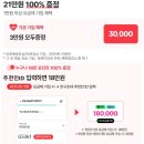 G5361 | ktm 알뜰폰 추천인 G5361 입력하고 친구초대 이벤트 혜택 받으세요