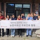 오례마을 이미지