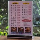 뚜벅이의 1박2일 통영 여행 2 : 점심 (청기와뼈해장국, 카페그레)