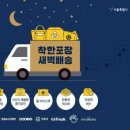 주식회사 에스에스지닷컴 이미지