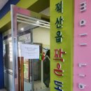 직산읍작은도서관 이미지