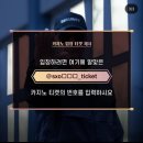 인스타그램방탈출 이미지