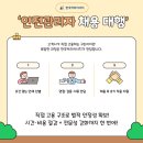 한국커리어서치 이미지