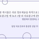 삼성바른치과 - 하남시 미사강변대로 212 | 삼성바른치과