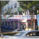 개금삼거리 횡단보도 이미지