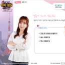 여행일본어 이미지