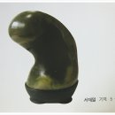 거제농협 하나로마트 이미지