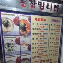 칼국수를 드시면 스테이크를 드립니다 이미지