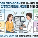 안경박사 (아현이편한세상) 네이버블로그