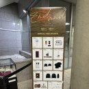 전곡체육관 | ENDAND | 비투비 이창섭 솔로콘서트 마지막날 후기 (+장충체육관 2층 B2구역 시야)