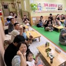 구립 사랑의어린이집 더코리아