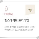 반포힐스테이트 경로당 네이버블로그