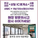 상일슈퍼 이미지