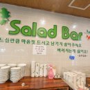 남산촌장골 이미지