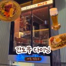 쉐프가 만든 떡볶이 파인에비뉴점