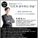 이현우농장 네이버블로그